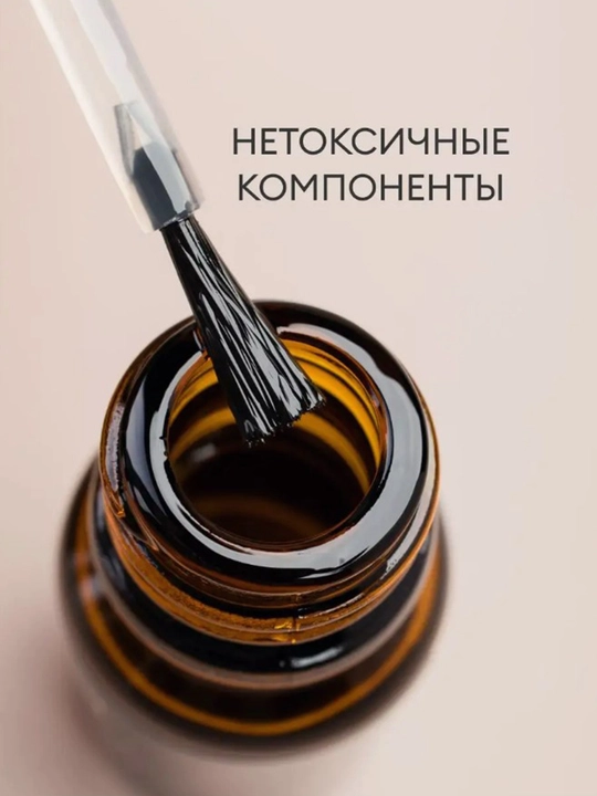 Tirnoq primeri kislotasiz, №0933, 15 ml