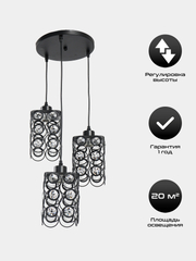 Черный
