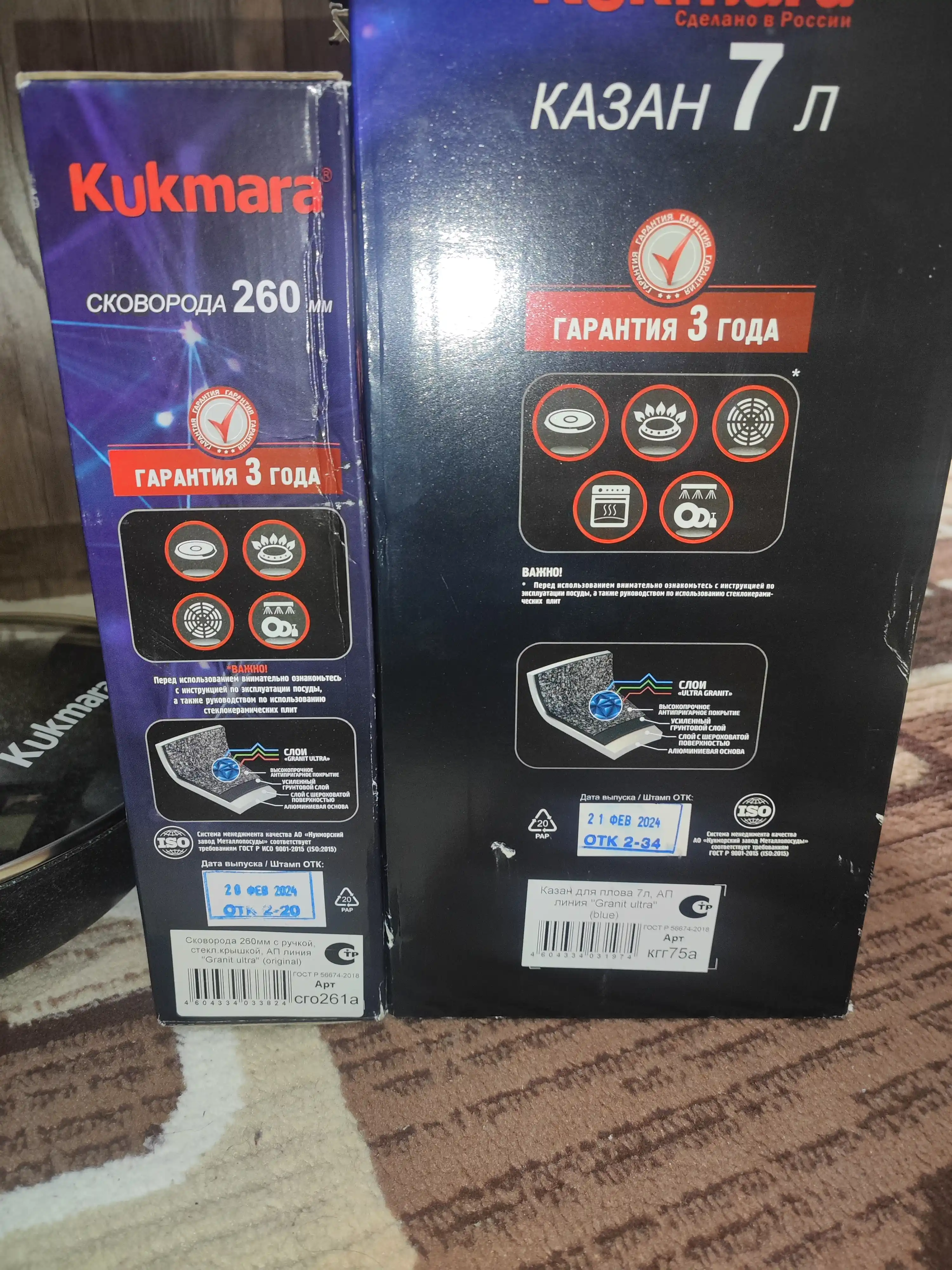Tova Granit Ultra Kukmara 24 / 26 sm (Rangi – Original)