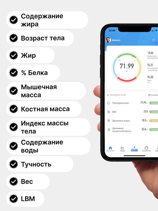 Tarozi elektron aqqli, pol tarozi fitnes uchun
