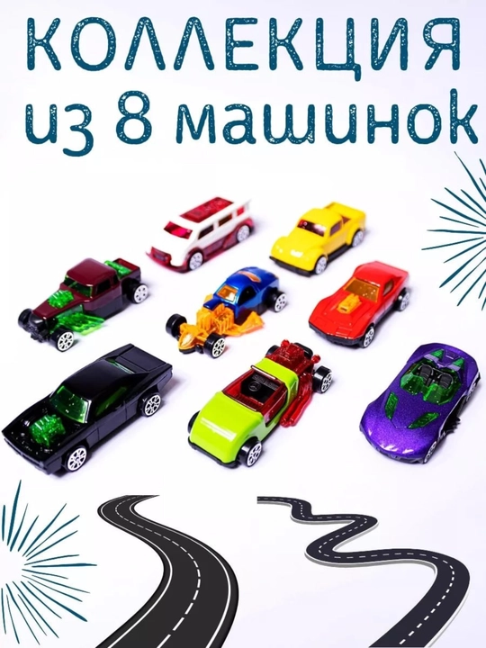 Hot Wheels metall mashinachali avtovoz, katapultali, 8 dona + gilamcha shahar