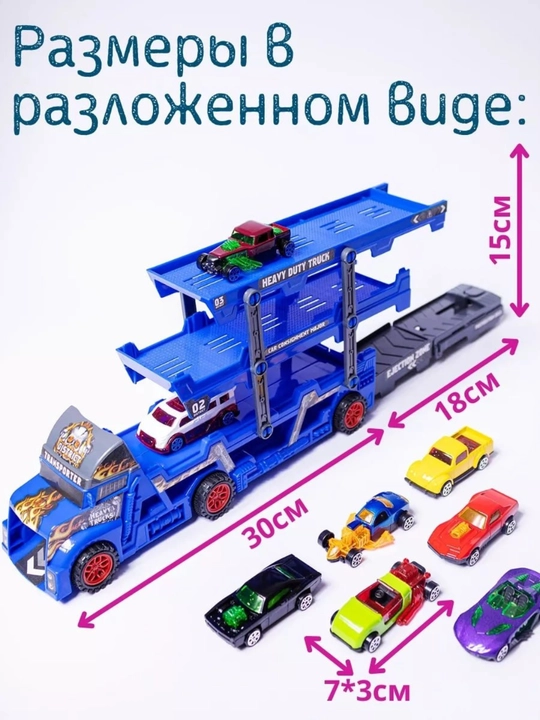 Hot Wheels metall mashinachali avtovoz, katapultali, 8 dona + gilamcha shahar