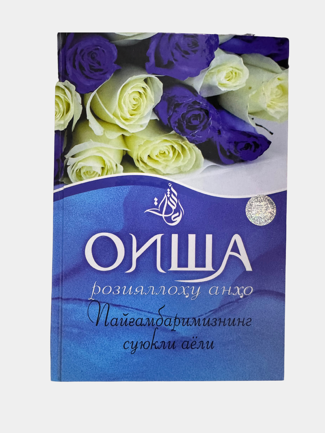 Cicciolina ishtirokidagi porno filmlarni onlayn tomosha qiling Porno uchun vaginal toplar