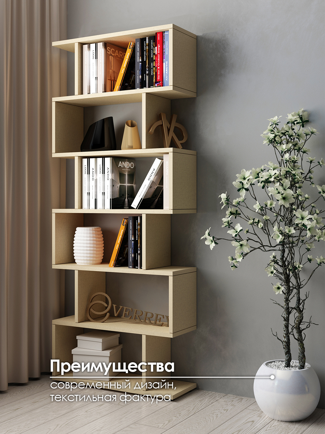 Стеллаж Warehouse - мебель деревянная напольная шкаф полка для игрушек ...