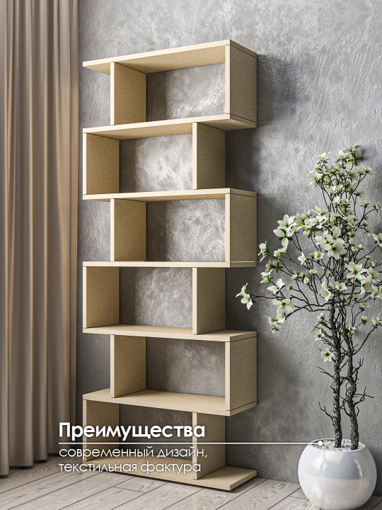 Rack Warehouse - o'yinchoqlar va kitoblar uchun mebel yog'och zamin shkafi tokchasi