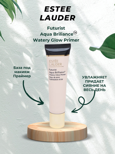 Futurist aqua brilliance watery glow primer Futurist aqua brilliance watery glow primer
