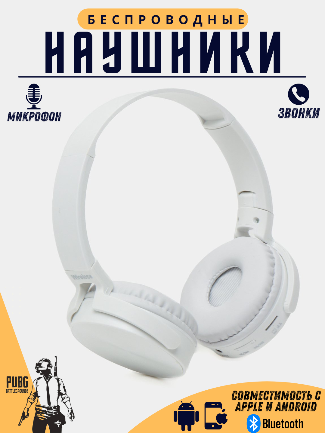 Simsiz Bluetooth naushniklar MZ-650, quloqchin mikrofonli, to'liq o ...