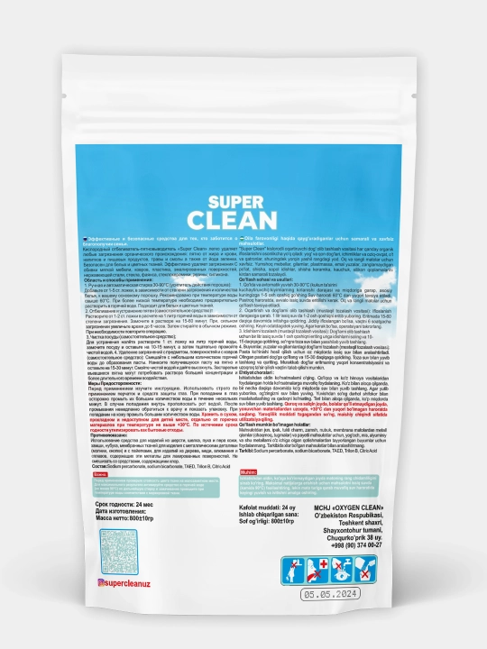 SUPER CLEAN kislorodli dog' ketqazuvchi va oqartiruvchi tozalash vositasi, 800 gr