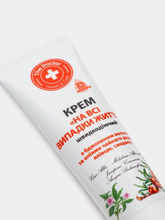 Terini parvarish qilish uchun krem "Домашний доктор" Barcha holatlar uchun, 30 ml