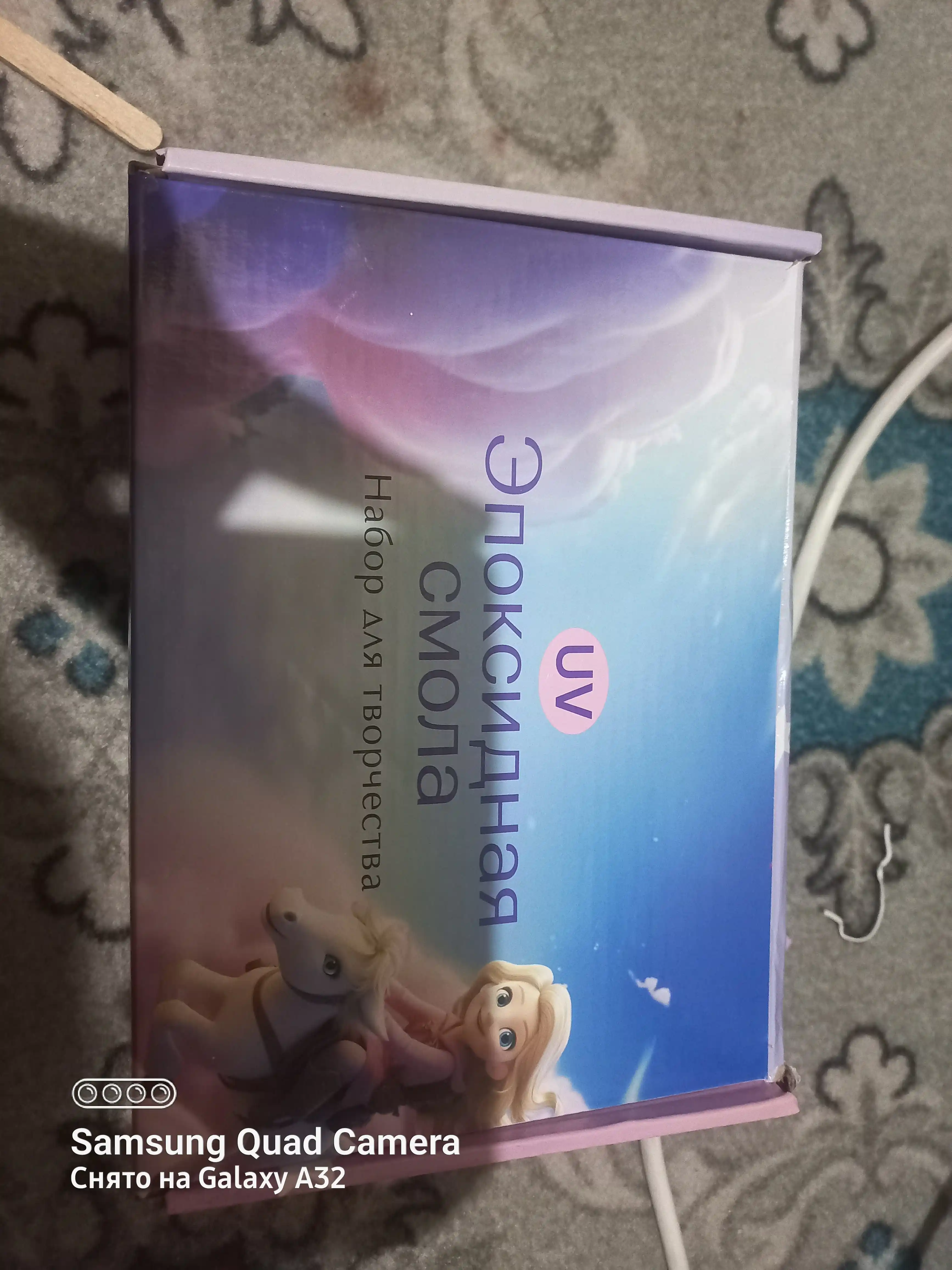Подарок для девочки, набор для творчества с эпоксидной УФ смолой