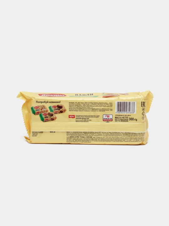 Вафли Яшкино, со вкусом лимона и лайма, 300 г