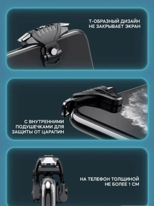 Mexanik triggerlar, pubg uchun, WB-B007 Tilla va shaffof rangda