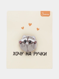 Серый