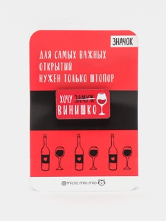 Алый