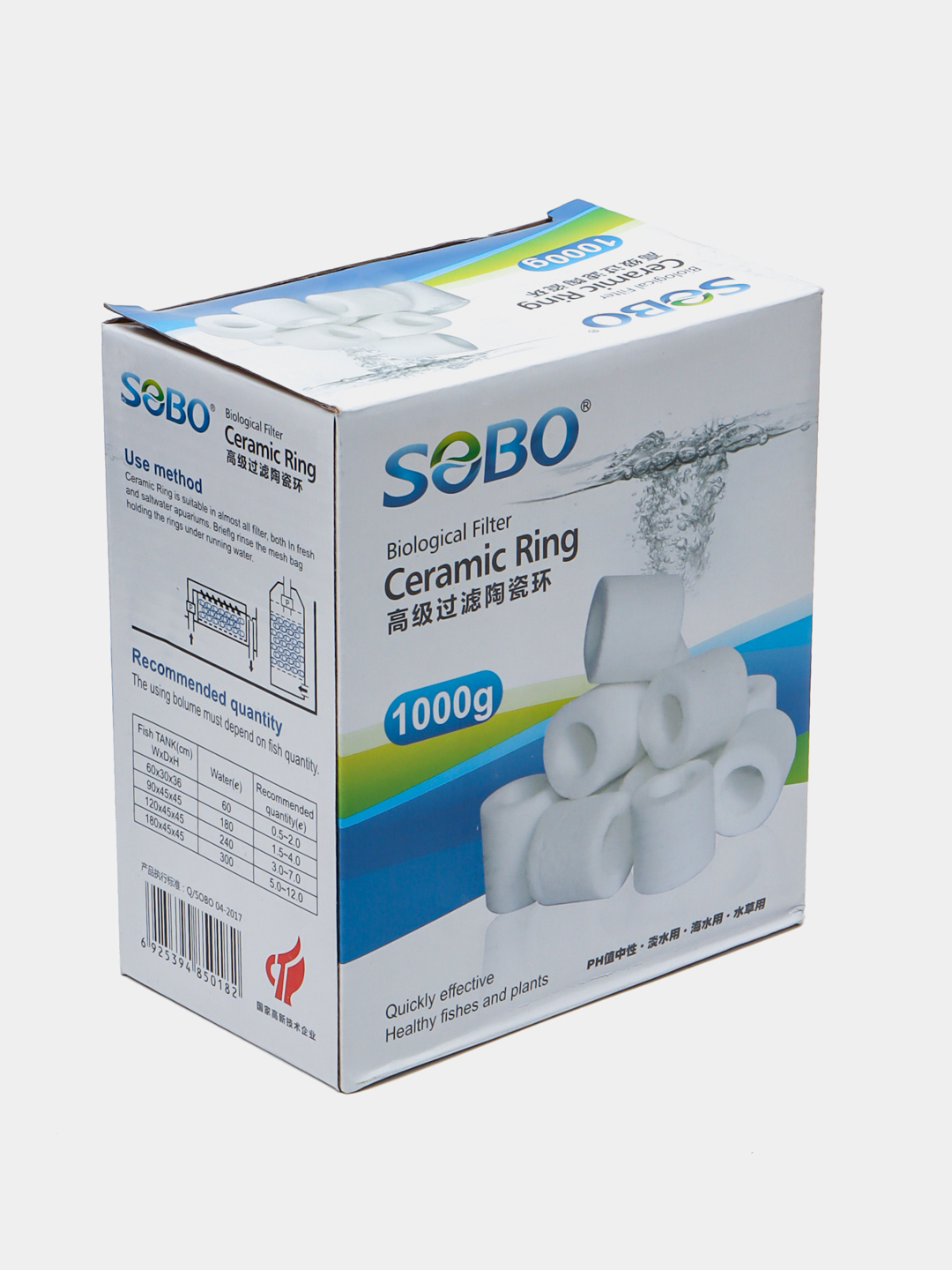 Керамика SOBO 0501, 1000 г - 