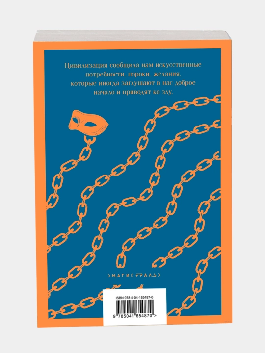 Граф Монте-Кристо, Александр Дюма, том 1, том 2, комплект из 2 книг