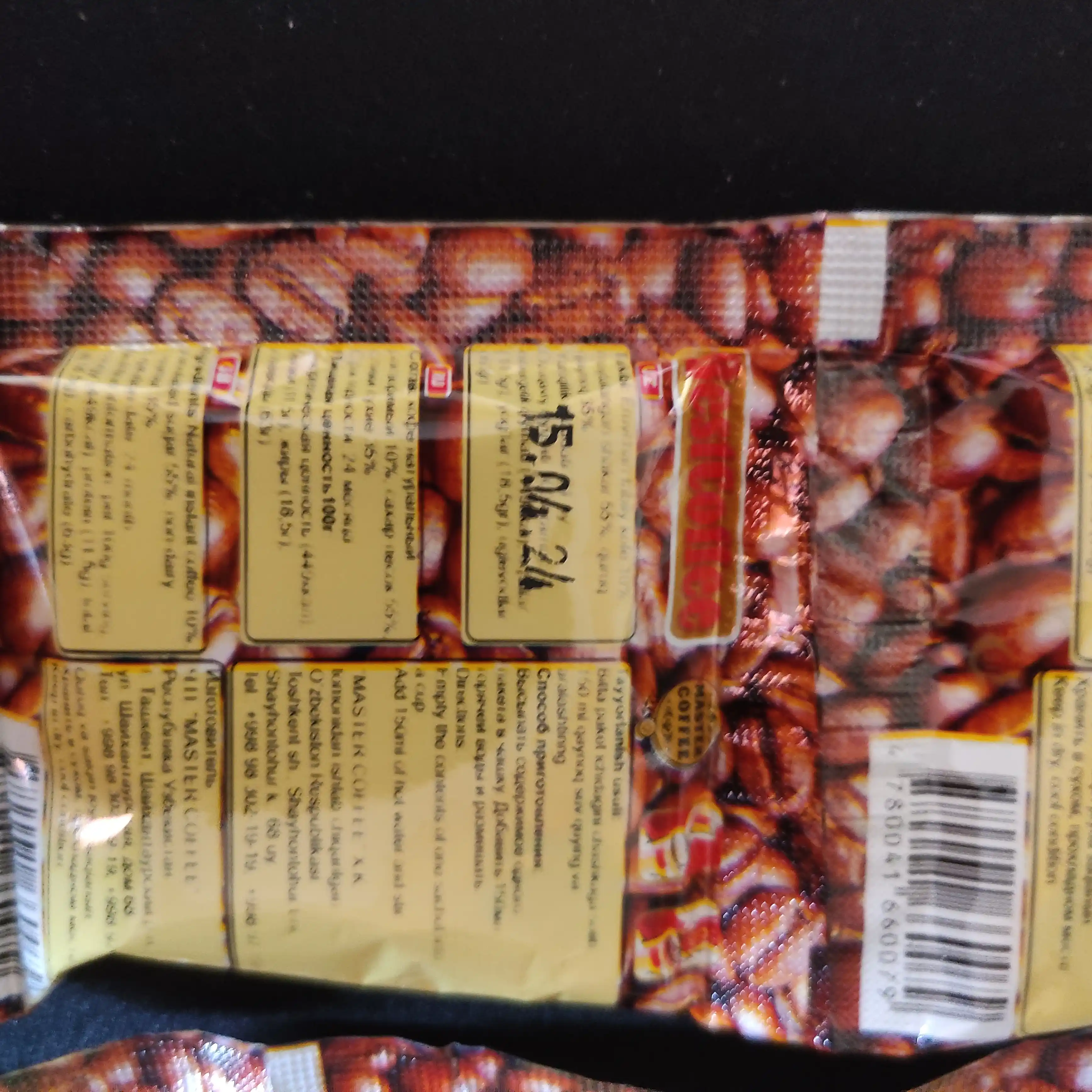 Быстро растворимый кофе BestCoffee 3 в 1, 20 шт * 17 г