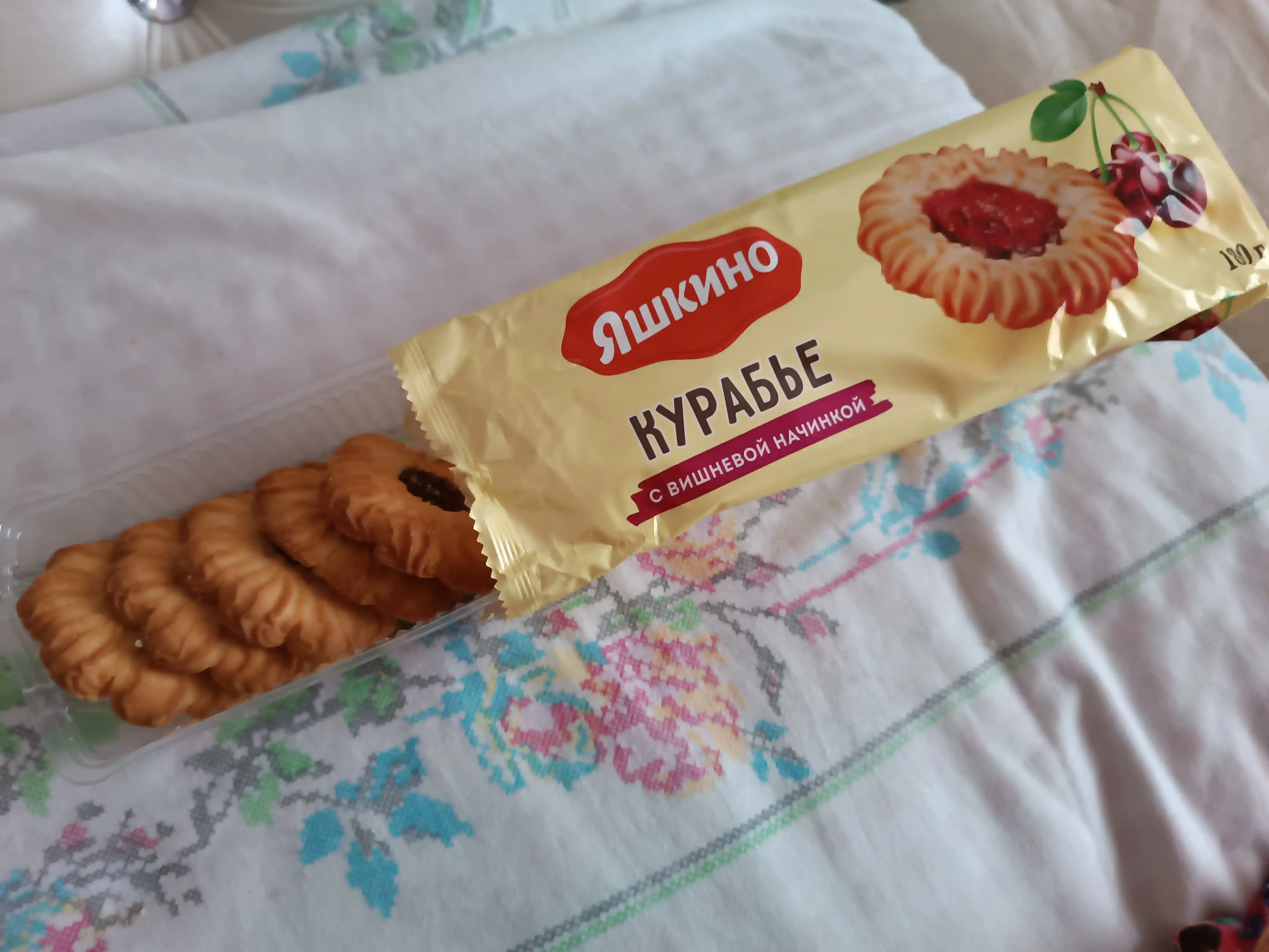 Kurabye pechenyesi Yashkino, olcha murabbosi bilan, 180 g