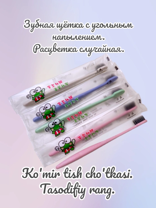 Угольная зубная щетка, для чувствительных зубов, с тонкой щетиной, в футляре нано - 