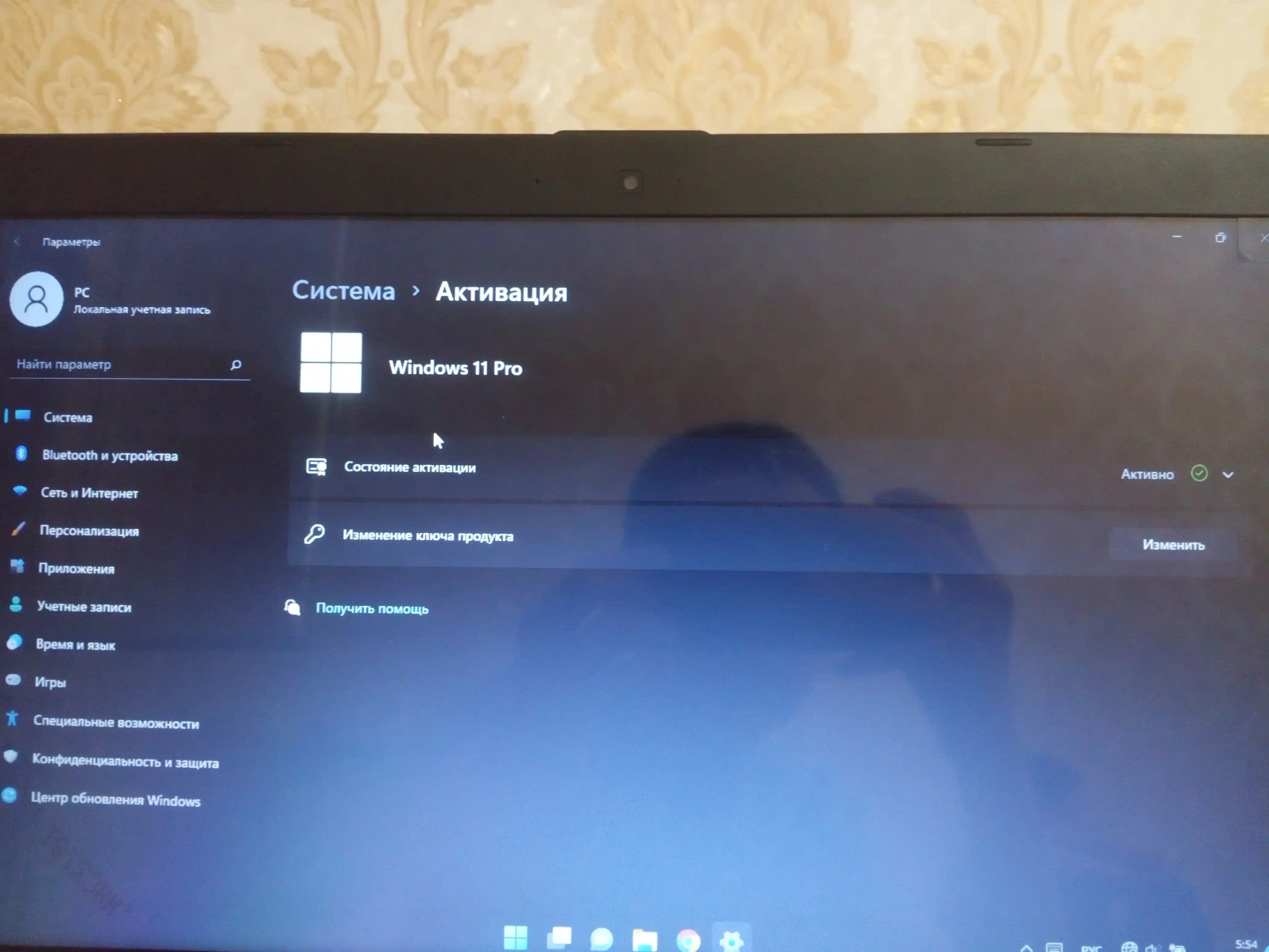 Windows 10-11 aktivatsiyasi bilan Office dasturlari qo'shildi