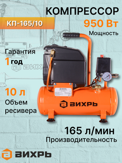 Купить Компрессорная станция с бесплатной доставкой за 1 день в ...