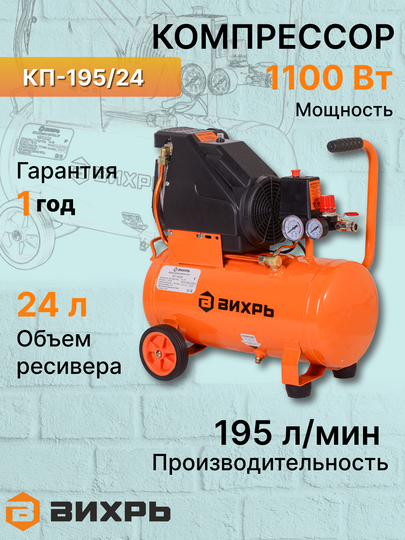 Uy qurilishi kompressor