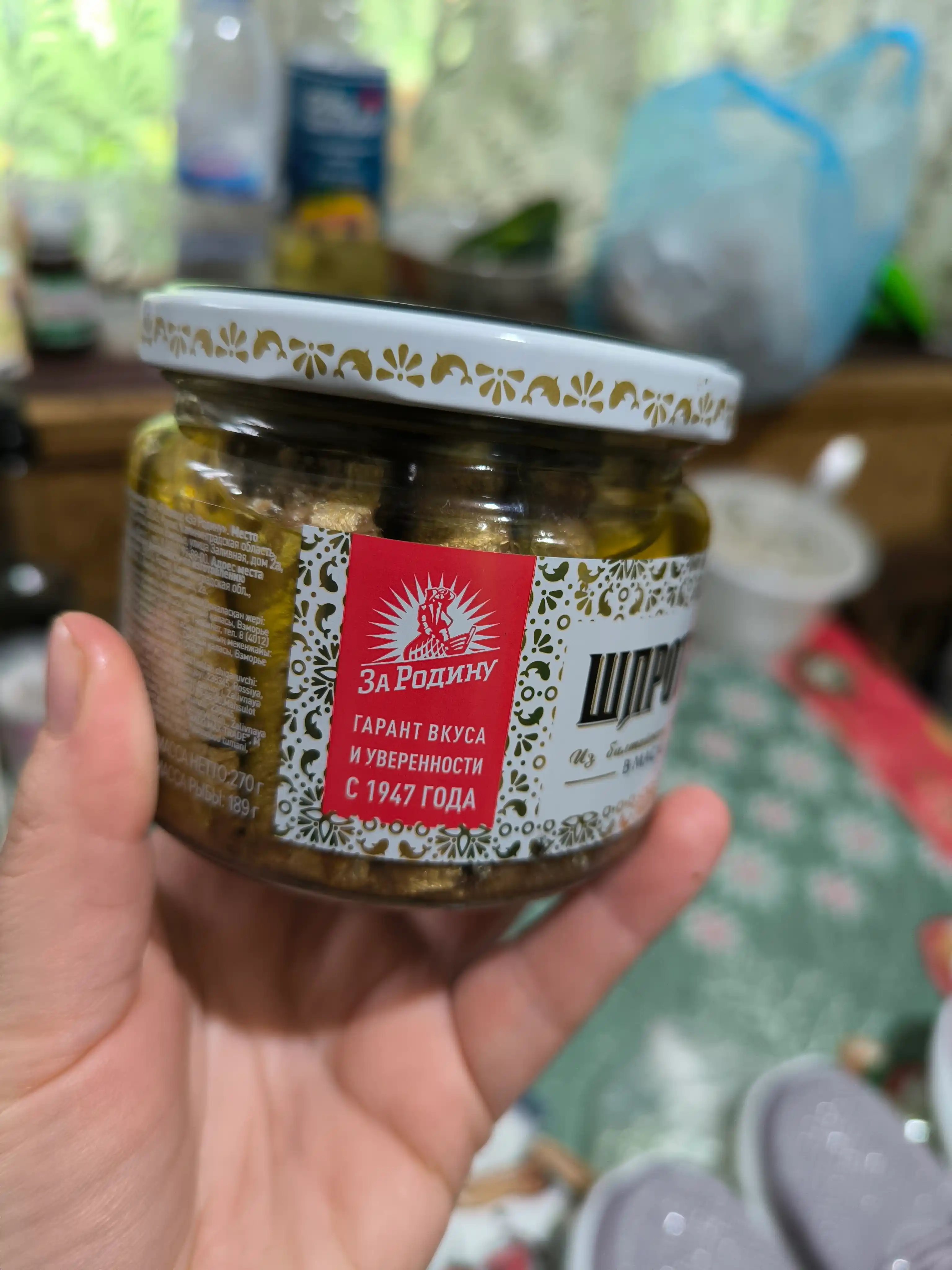 Baltiyaning kilkadan yog'li shprotalar, 270 g