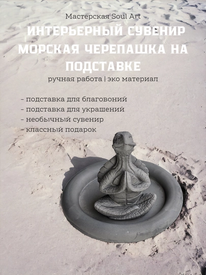 Фарфоровая черепашка дзен блог