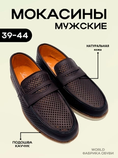 Коричневый