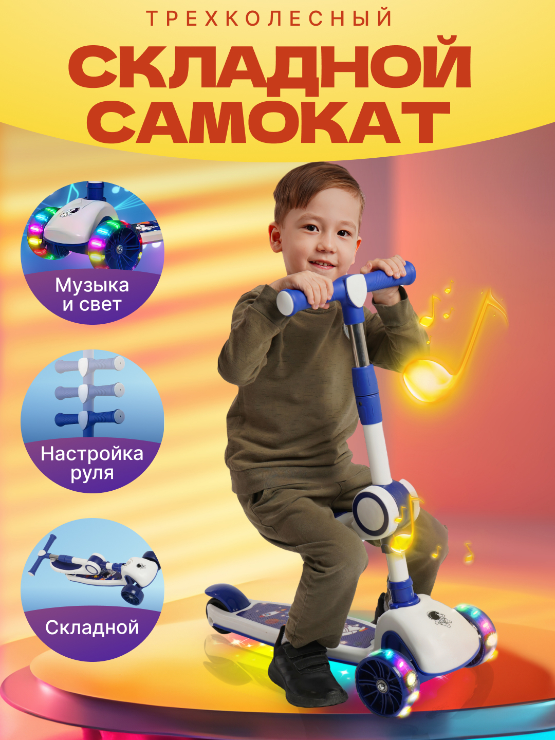 Самокат для детей, складной, для 2-10 летних, трансформер 2 в 1 ...