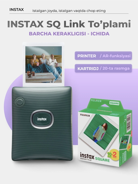 INSTAX SQUARE Link smartfon uchun fotoprinteri, sovg'a to'plami, 2 xil rang