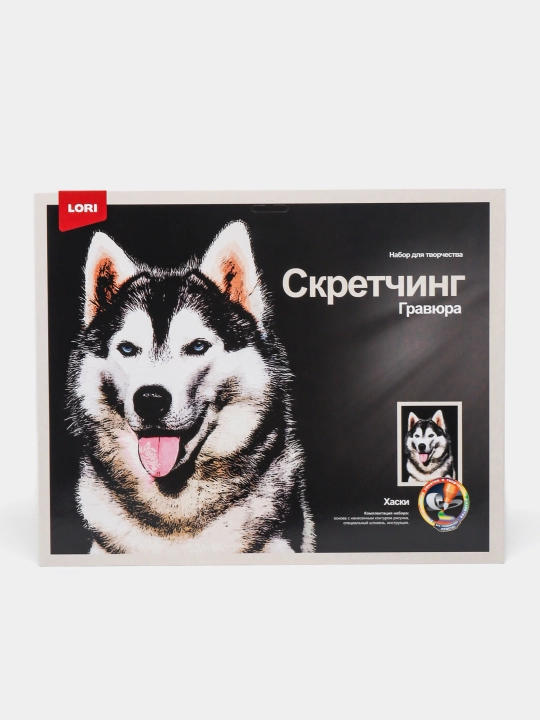Скретчинг 30х40см Животные Хаски Гр-761 q0000039033 - 