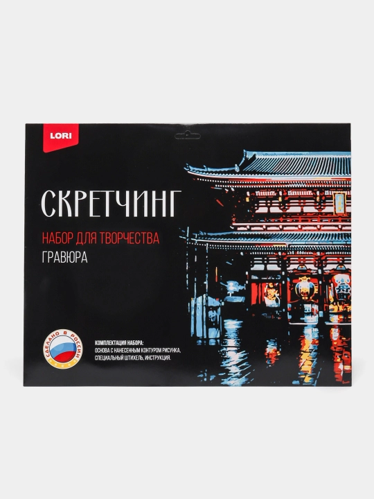 Скретчинг 30 40см Города Буддийский храм Сэнсо дзи Гр-731 q0000039017 - 