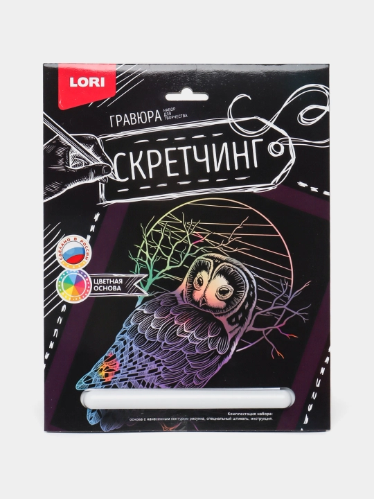 Skretching Hayvonlar-Boyo'g'li Gr 726, 18 * 24 sm q0000039014 - 