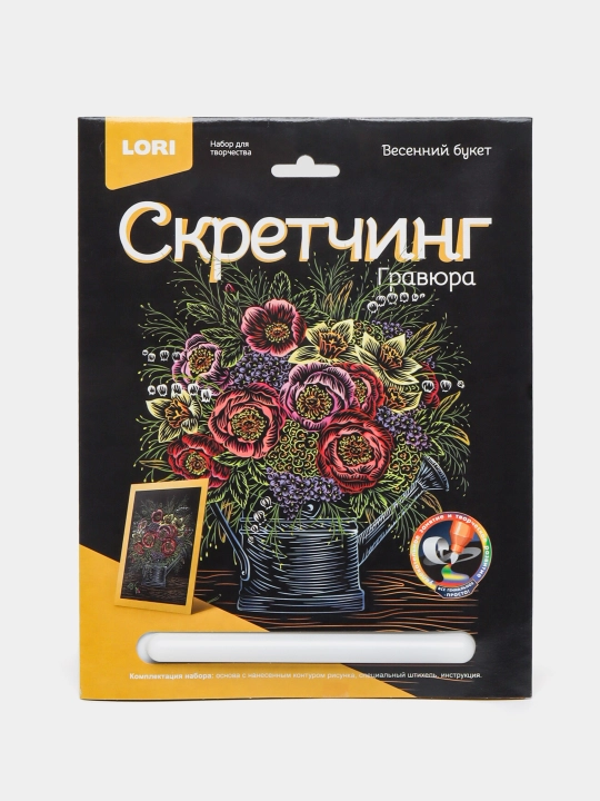 Skratching 18х24sm Gullar Bahor guldastasi Gr 719 q0000039007 - 