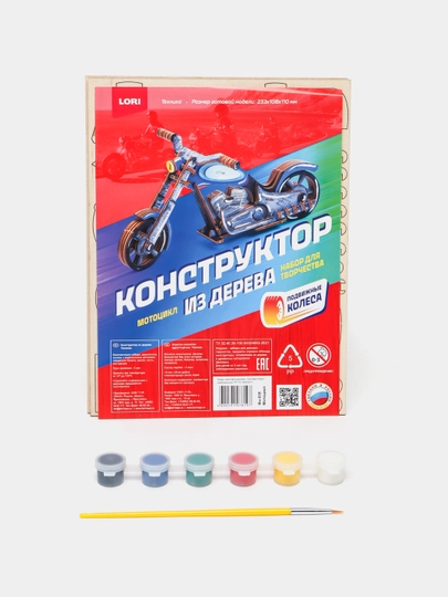 Yog'ochdan yasalgan konstruktor Uskunalar Mototsikl, Фн-039 q0000019381 - 