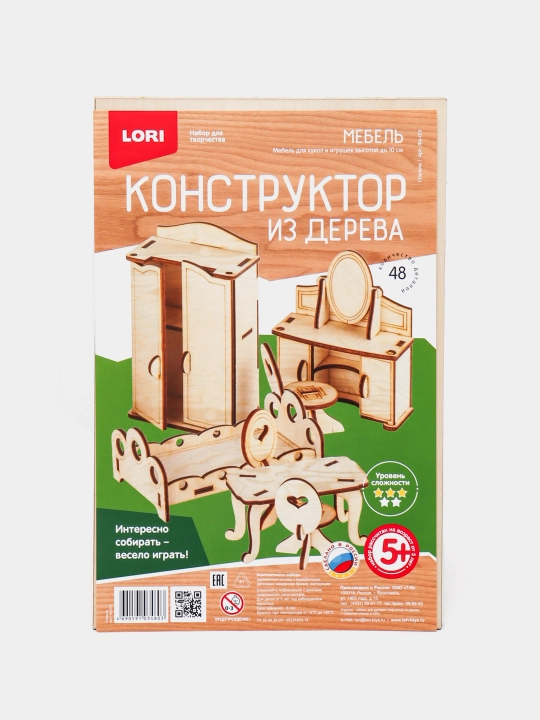 Конструктор из дерева, мебель спальни Фн-015 q0000006846 - 