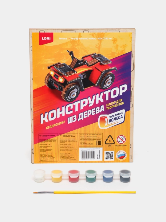 Yog'ochdan yasalgan konstruktor Texnika Kvadrotsikl Fn 041 q0000019383 - 