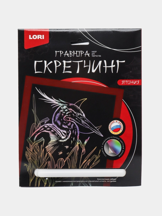 Skretching Yaponiya Yapon olmon, 18 * 24 sm, gravyura Гр-744 q0000039024 - 