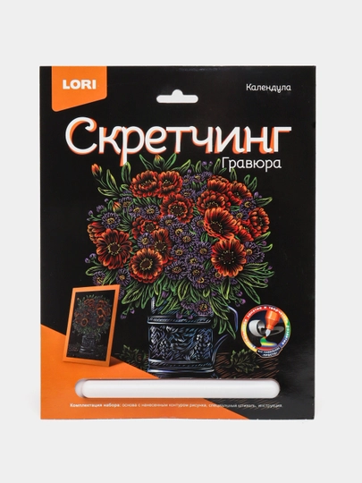 Skretching 18х24 sm, gullar kalendula, Гр-714 q0000039002 - 