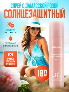 Розовый