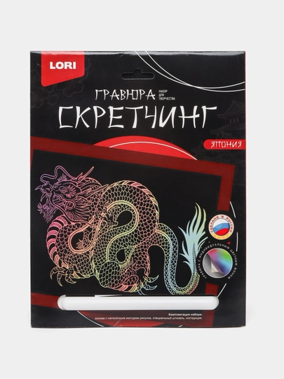 Скретчинг 18 * 24 см японский дракон Гр-749 q0000039029 — MAPEDST-MAPE470