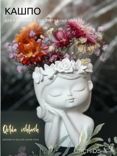 Мини ваза Girl Alina, горшок кашпо для суккулентов, подсвечник, подставка для украшений