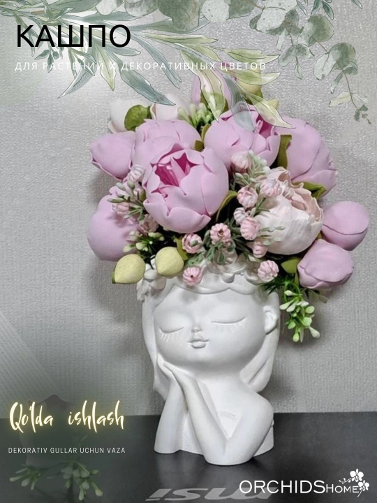 Мини ваза Girl Alina, горшок кашпо для суккулентов, подсвечник, подставка для украшений - 