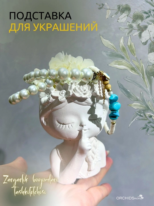 Ваза Girl Mila, подсвечник, шкатулка - подставка для украшений, органайзер