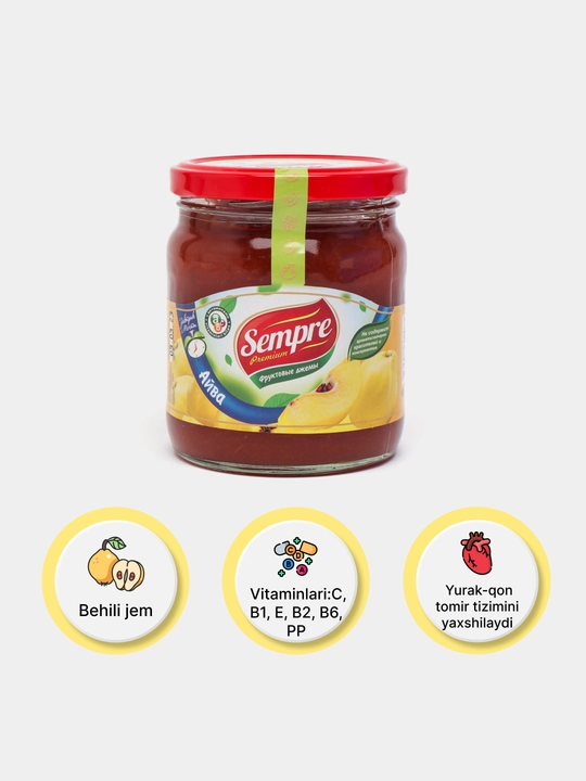 Джем из айвы Sempre, 480 г - 