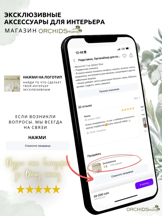 Ваза Girl Mila, подсвечник, шкатулка - подставка для украшений, органайзер