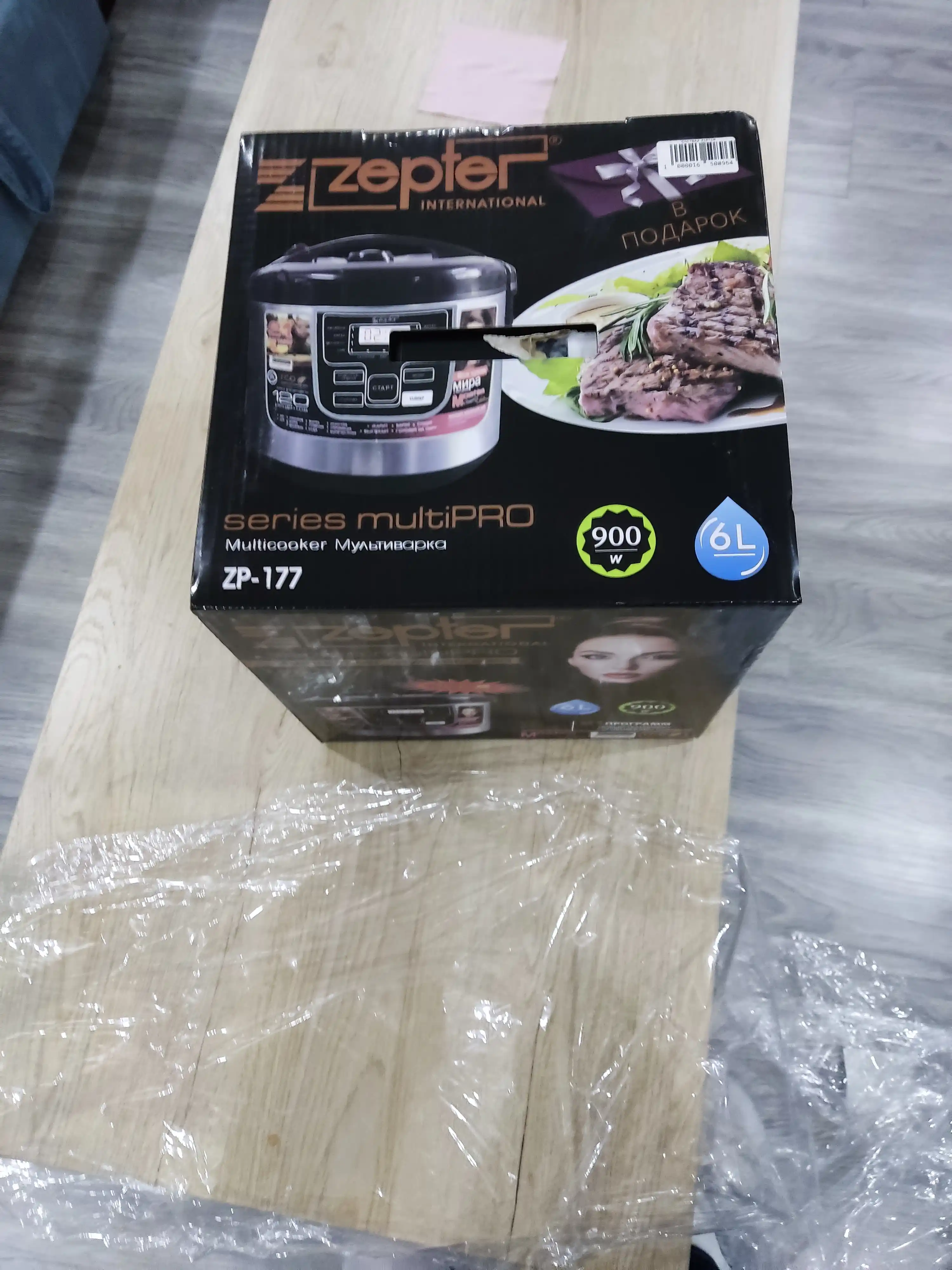 Мультиварка Zepter