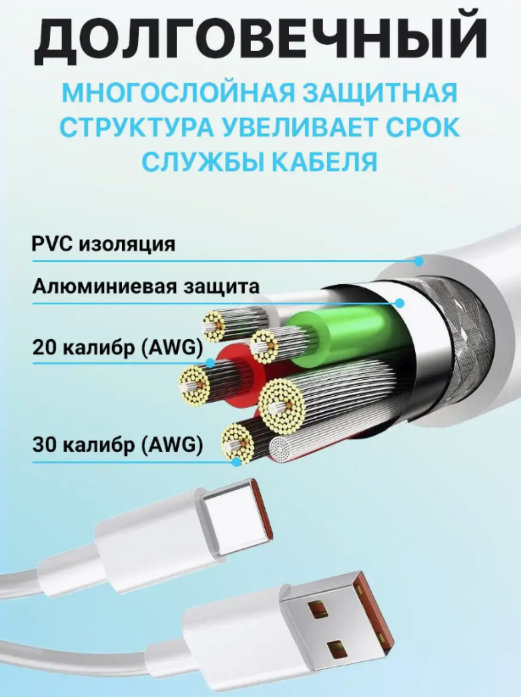 Кабель USB Ture-C6a, кабель быстрой зарядки, для телефонов Xiaomi, Mi,  Honor, Poco купить по низким ценам в интернет-магазине Uzum (825946)