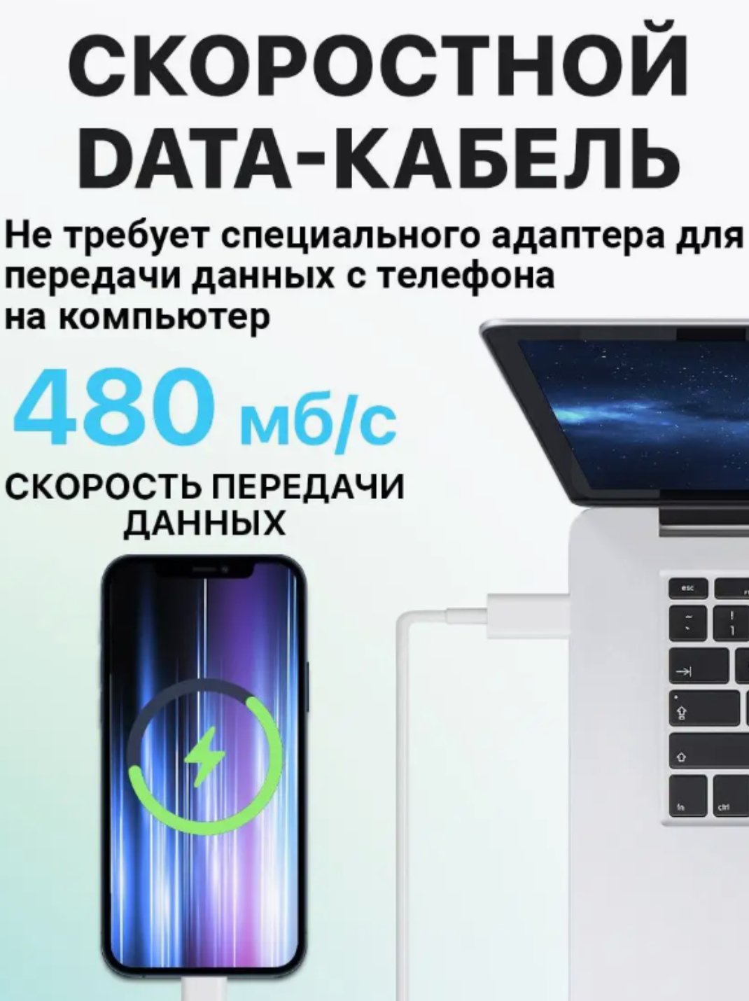 Кабель USB Ture-C6a, кабель быстрой зарядки, для телефонов Xiaomi, Mi,  Honor, Poco купить по низким ценам в интернет-магазине Uzum (825946)